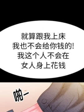 圈套 1-18話_03_0371