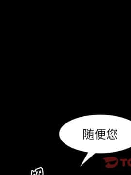 圈套 1-18話_03_0373