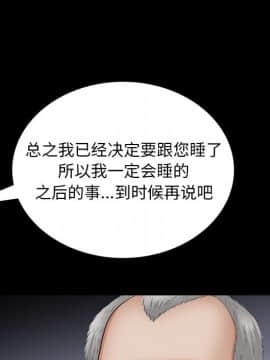 圈套 1-18話_03_0376