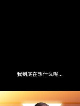 圈套 1-18話_03_0388