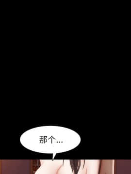 圈套 1-18話_03_0405