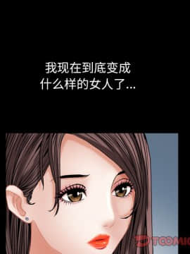 圈套 1-18話_03_0403