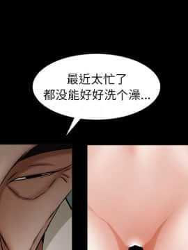 圈套 1-18話_03_0409