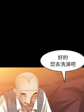 圈套 1-18話_03_0412