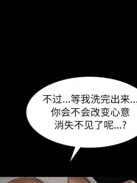 圈套 1-18話_03_0416