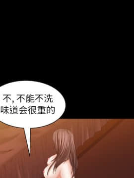 圈套 1-18話_03_0424