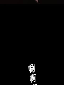 圈套 1-18話_03_0434