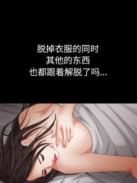 圈套 1-18話_03_0437