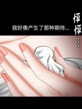 圈套 1-18話_03_0450