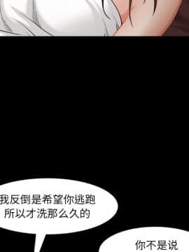 圈套 1-18話_03_0460