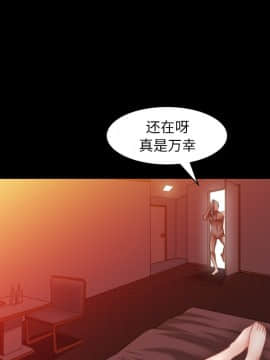 圈套 1-18話_03_0454