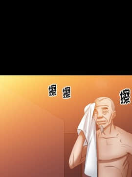 圈套 1-18話_03_0456