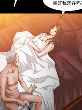 圈套 1-18話_03_0461