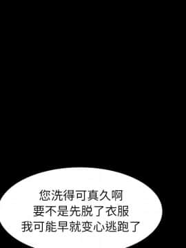 圈套 1-18話_03_0458