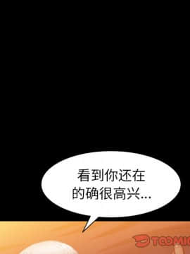 圈套 1-18話_03_0463