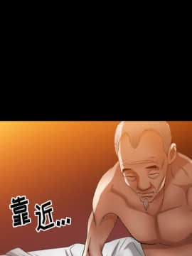 圈套 1-18話_03_0481