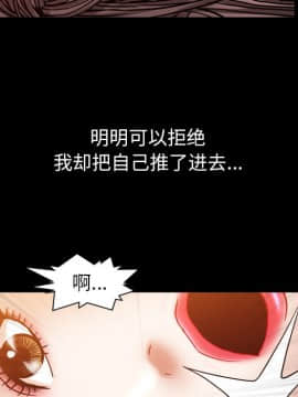 圈套 1-18話_03_0484
