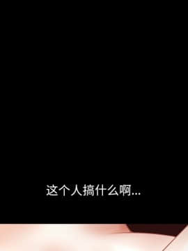 圈套 1-18話_03_0489
