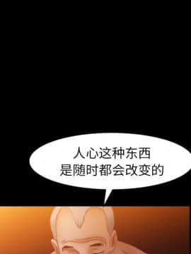 圈套 1-18話_03_0504