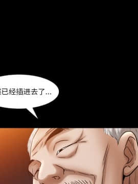 圈套 1-18話_03_0511