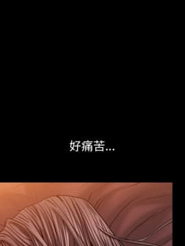 圈套 1-18話_03_0540