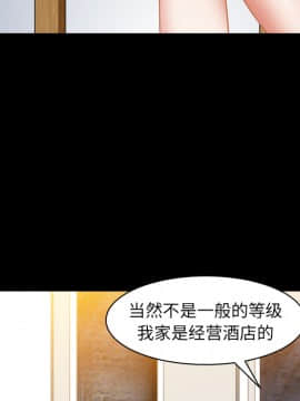 圈套 1-18話_02_0188