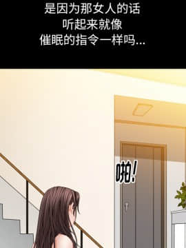 圈套 1-18話_02_0205