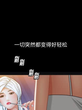 圈套 1-18話_02_0216