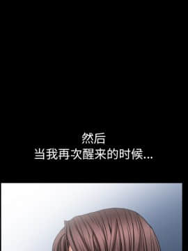 圈套 1-18話_02_0212