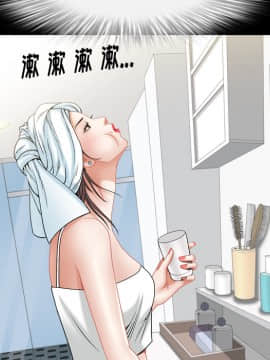 圈套 1-18話_02_0221