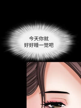 圈套 1-18話_02_0225