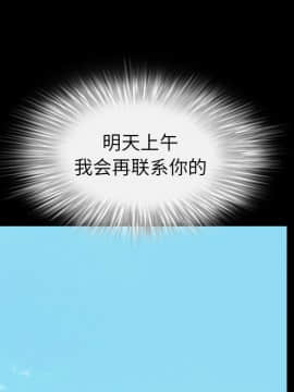 圈套 1-18話_02_0229