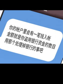 圈套 1-18話_02_0240