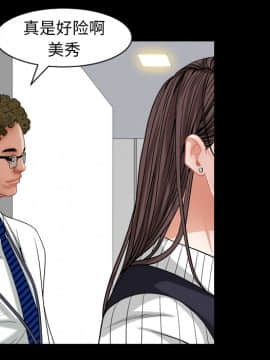 圈套 1-18話_02_0257