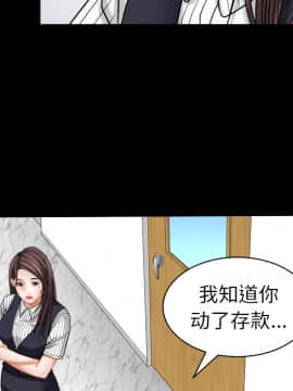 圈套 1-18話_02_0260