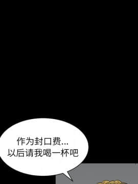 圈套 1-18話_02_0264
