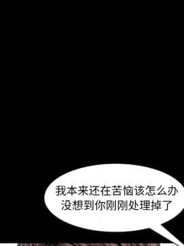 圈套 1-18話_02_0262