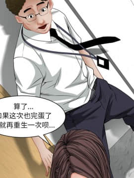 圈套 1-18話_02_0279