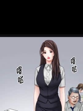 圈套 1-18話_02_0284