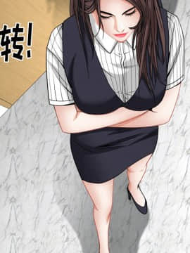 圈套 1-18話_02_0280