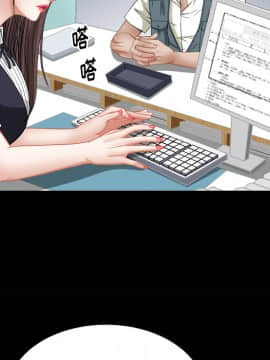圈套 1-18話_02_0295