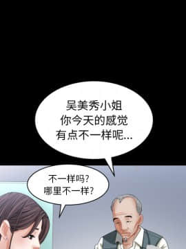 圈套 1-18話_02_0294
