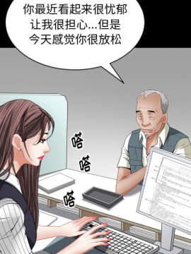 圈套 1-18話_02_0296