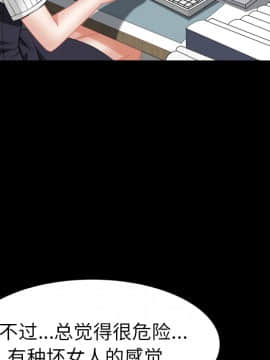 圈套 1-18話_02_0297