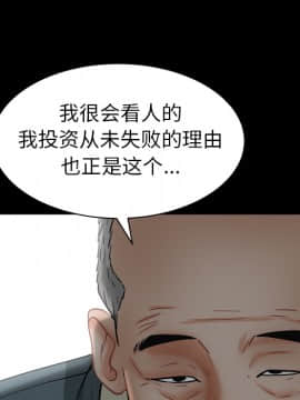 圈套 1-18話_02_0302