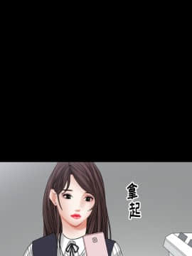 圈套 1-18話_02_0306
