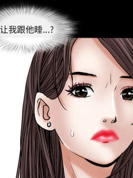 圈套 1-18話_02_0310