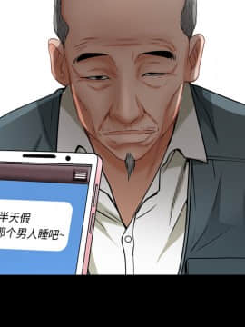 圈套 1-18話_02_0314