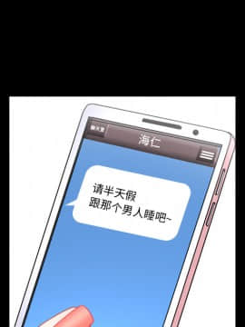圈套 1-18話_02_0308