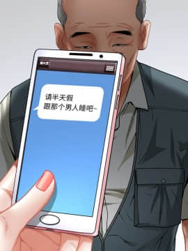 圈套 1-18話_02_0312